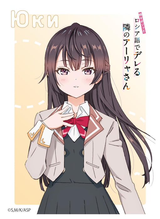 Character Sleeve "Alya Sometimes Hides Her Feelings in Russian" Suou Yuki EN-1364