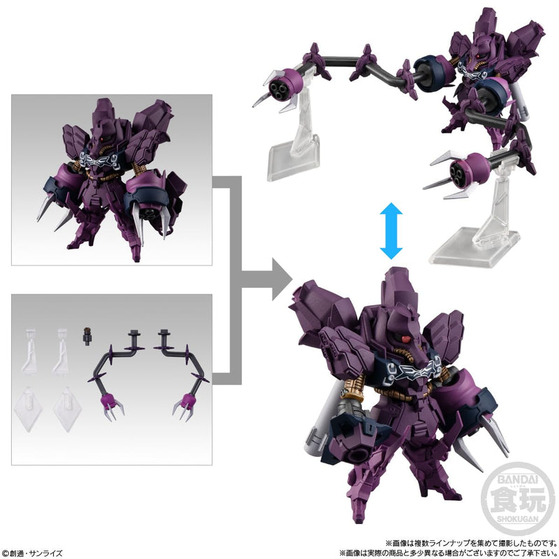"Gundam" FW Gundam Converge #Plus04