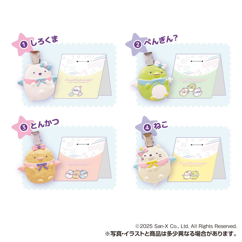 "Sumikkogurashi" Clipmate