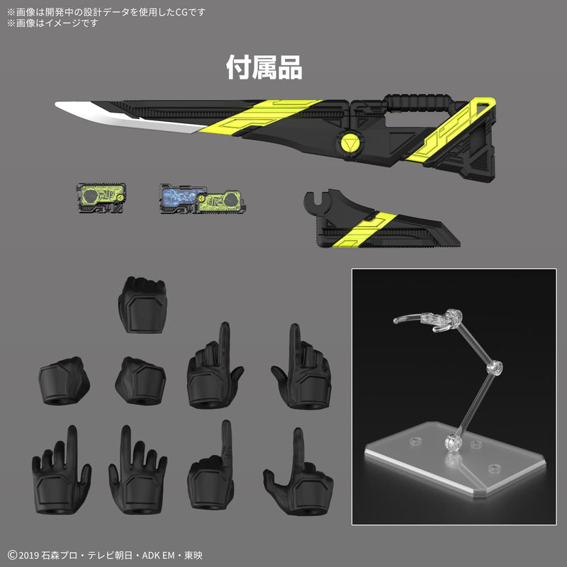 Figure-rise Standard "Kamen Rider Zero-One" Kamen Rider Zero-One Rising Hopper