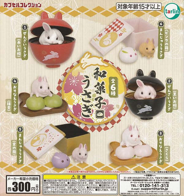 Wagashi Usagi