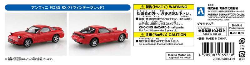 RakuPla Snap Kit 04-VR Efini FD3S RX-7 (Vintage Red)