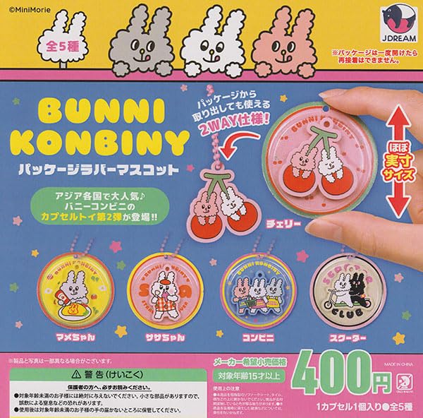 Bunni Konbiny Package Rubber Strap