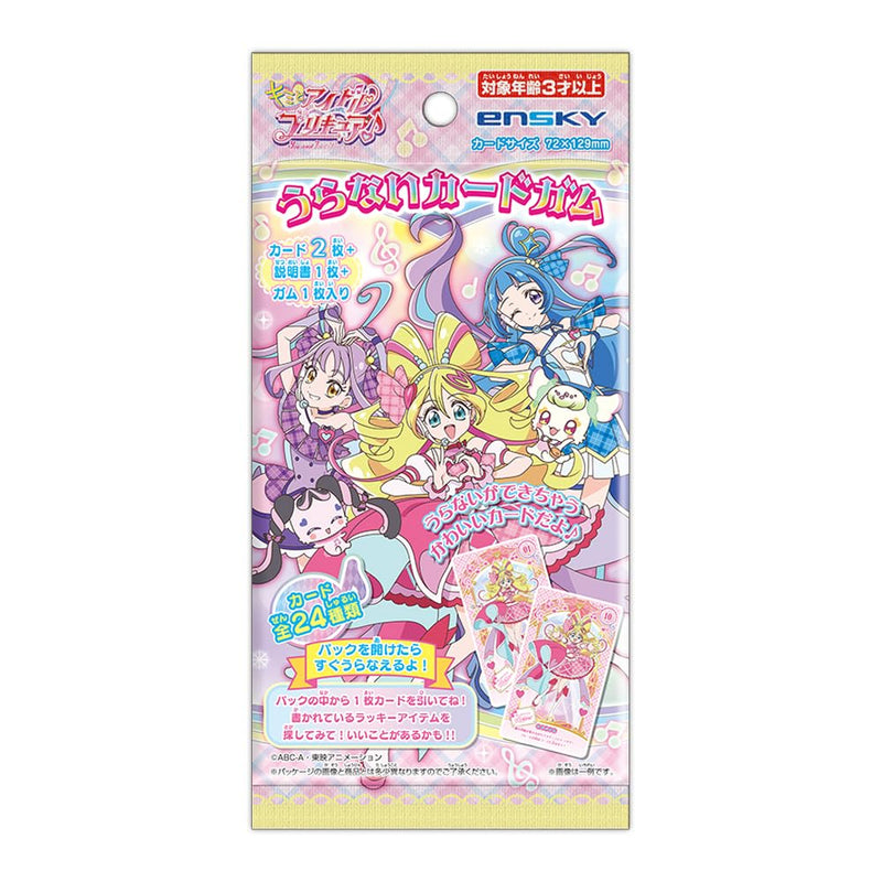 "You and Idol Precure" Fortune Telling Card