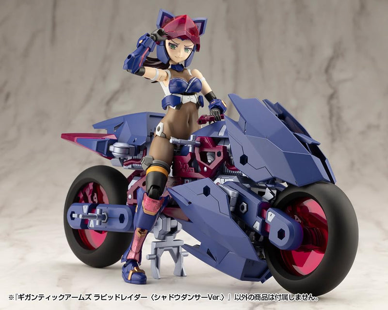 M.S.G Modeling Support Goods Gigantic Arms Rapid Raider Shadow Dancer Ver.