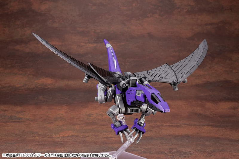 "Zoids" HMM EZ-005 Redler Guyros Empire Ver.