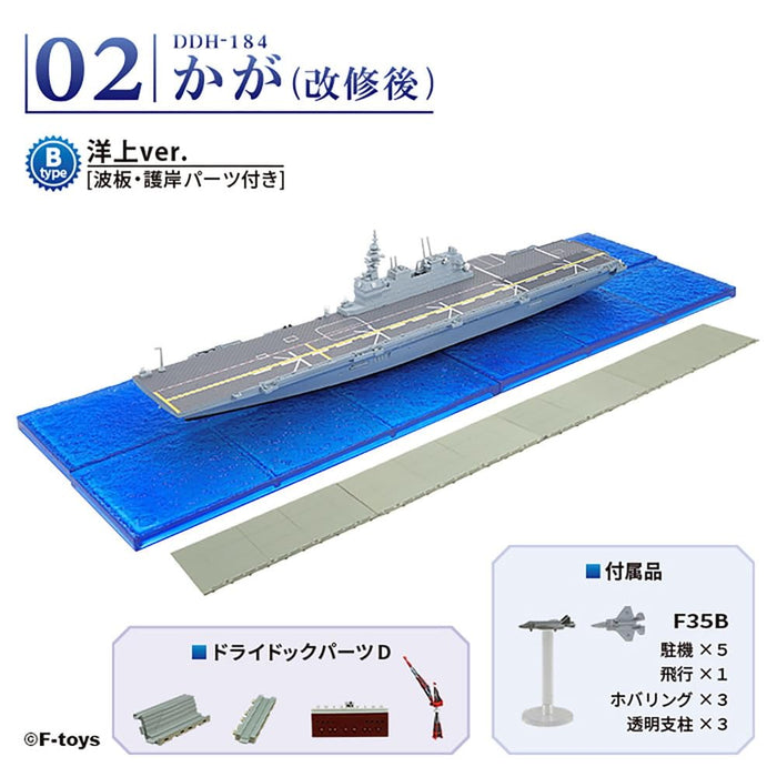 1/1250 Current Ships Kit Collection High Spec Series JMSDF DDH Kaga