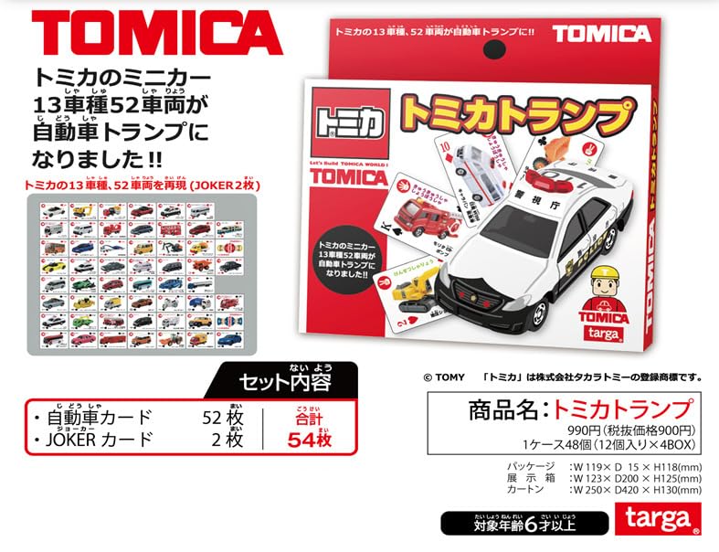 Tomica Playing Cards