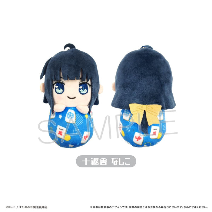 "Pon no Michi" Pyoco-nui Plush Jippensha Nashiko