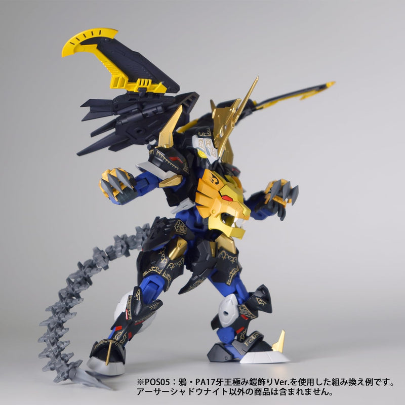 Non Scale Plastic Kit Plastic Action Kit PLA-ACT 18 Arthur -Shadow Knight- Armor Decoration Ver.