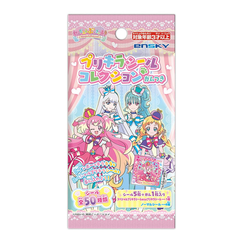 "Wonderful PreCure!" Prekira Sticker Collection