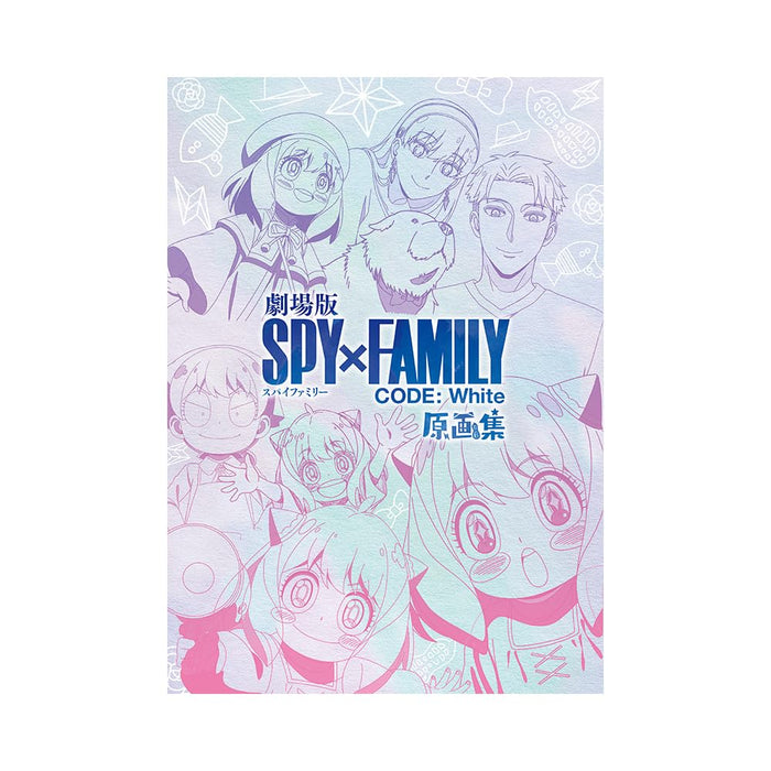 "SPY x FAMILY CODE: White" Original Artwork Collection (Book)