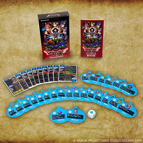 "Dragon Quest" Zinrou (Analog Card Game)