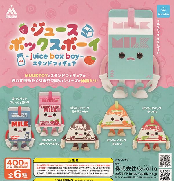Juice Box Boy Stand Figure