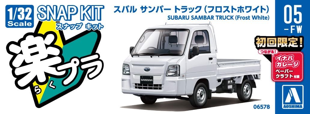 RakuPla Snap Kit 05-FW Subaru Sambar Truck (Frost White)