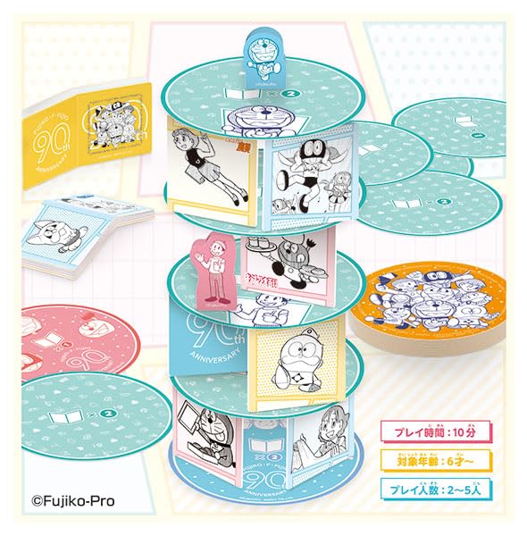 Fujiko F Fujio 90th Anniversary Card Tower Game