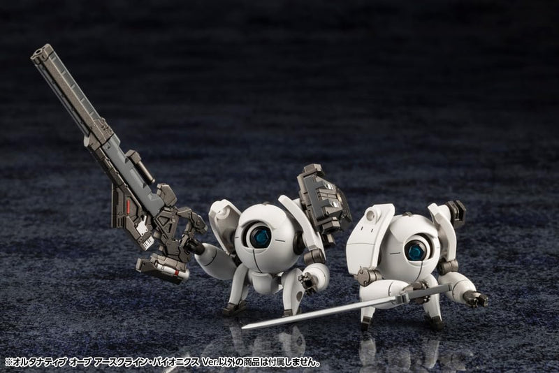 Kit Block Hexa Gear Alternative Orb Earthcline Biomechanics Ver.
