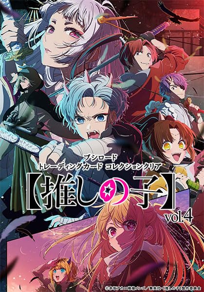 Bushiroad Trading Card Collection Clear "Oshi no Ko" Vol. 4