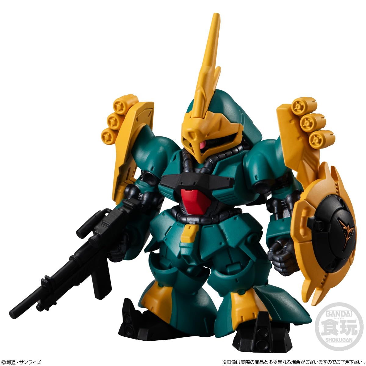 Gundam