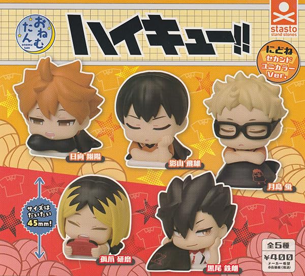 Onemutan "Haikyu!!" Go Back to Sleep Second Uniform Color Ver.