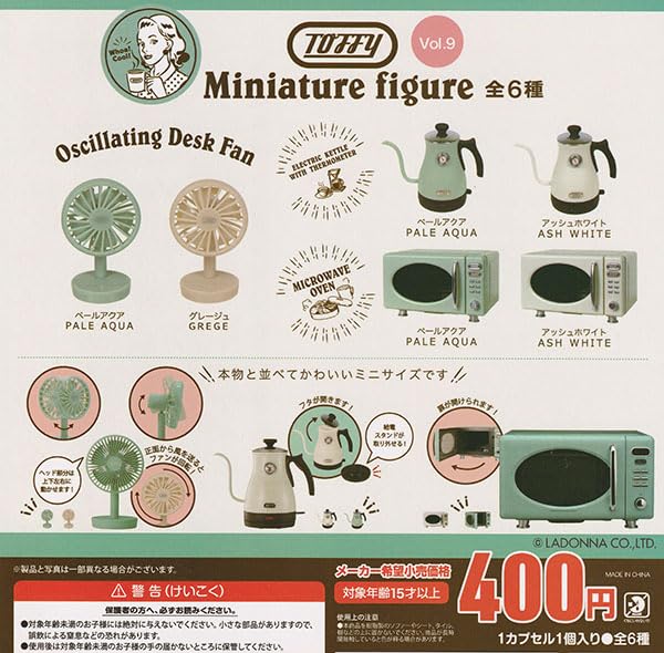 Toffy Miniature Figure Vol. 9