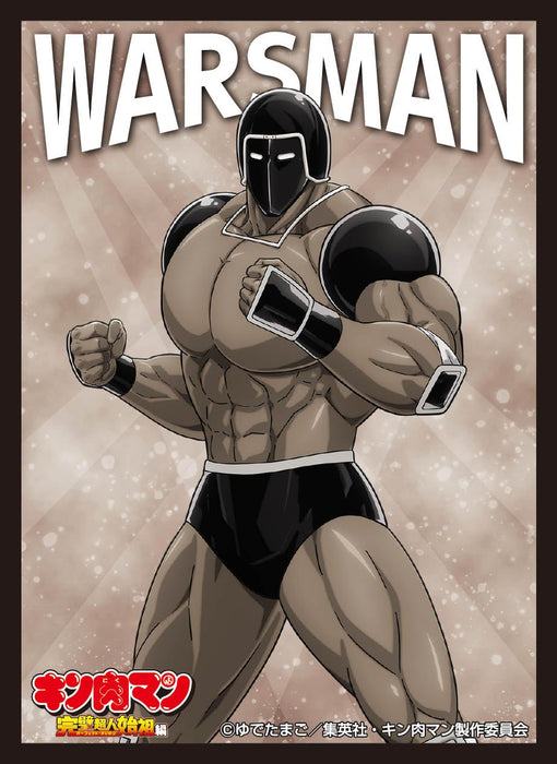 Character Sleeve "Kinnikuman" Perfect Superhuman Ancestor Arc Warsman EN-1447