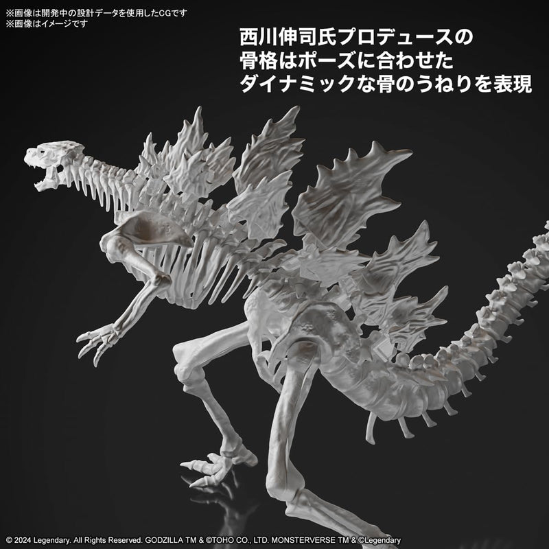 "Godzilla x Kong: The New Empire" Godzilla (2024) from Godzilla x Kong: The New Empire
