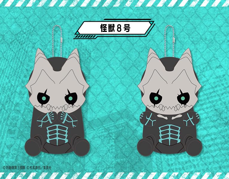 Pitanui Magnet "Kaiju No. 8" Kaiju No. 8