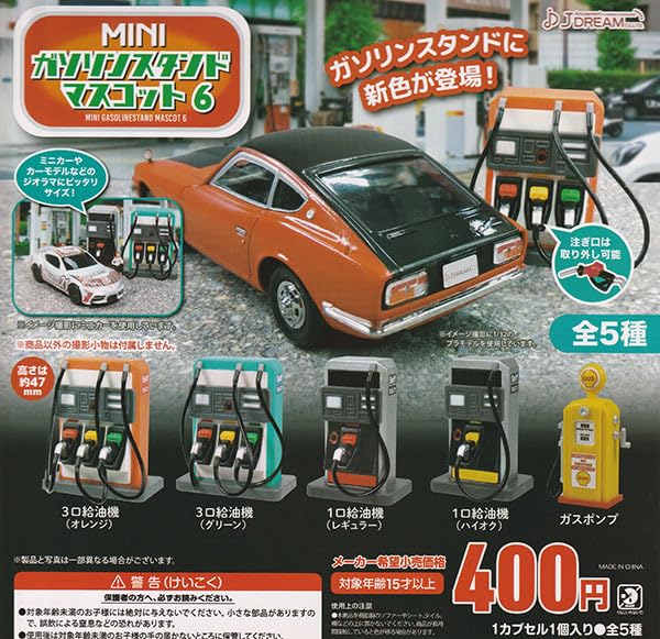 Mini Gas Station Mascot 6