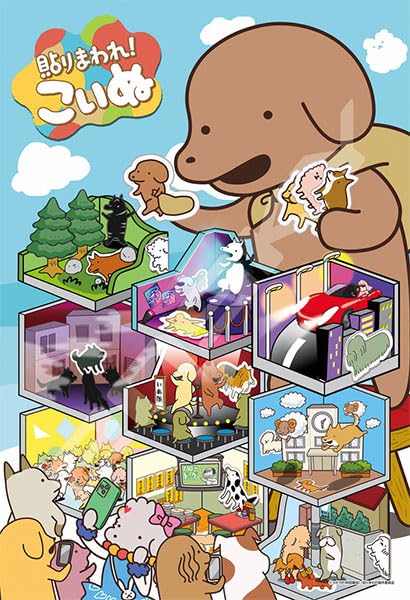 "Stick it on Around! Koinu" Jigsaw Puzzle 300 Piece 300-3110 Stick it on Around! Koinu