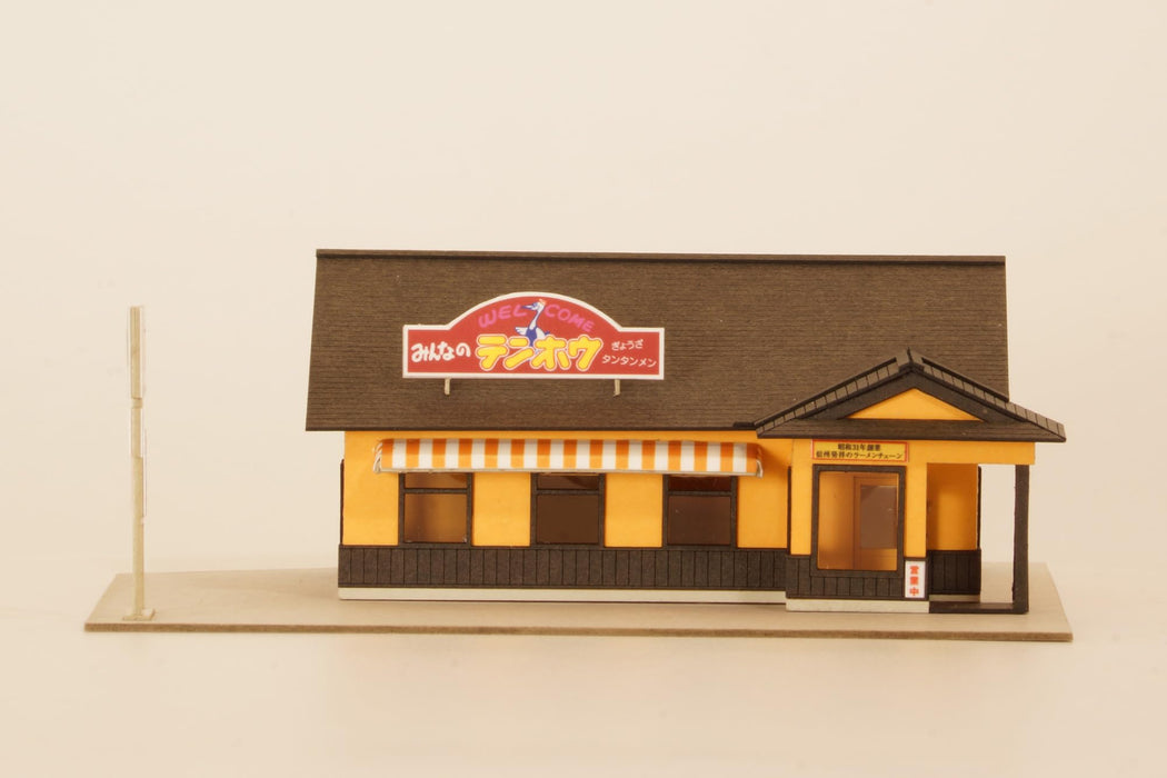 1/150 Scale Paper Kit Minna no Tenho House (Suwa Jounan Ten)