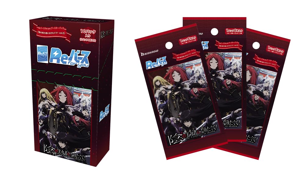 Re Birth for you Booster Pack "The Eminence in Shadow" Vol. 2