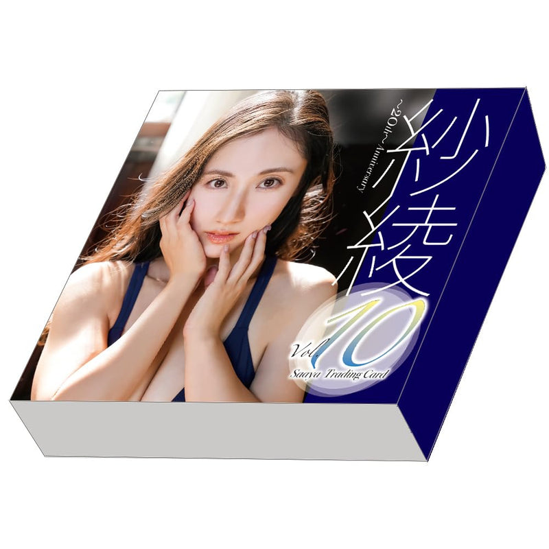 Saaya Vol. 10 -20th- Anniversary Trading Card
