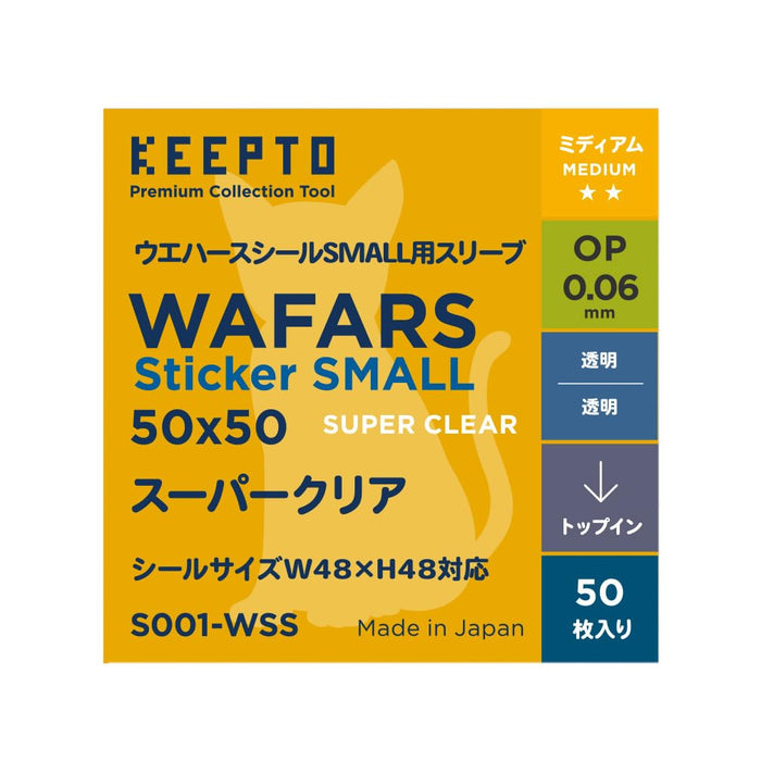 S001-WSS Wafers Sticker Sleeve For Small