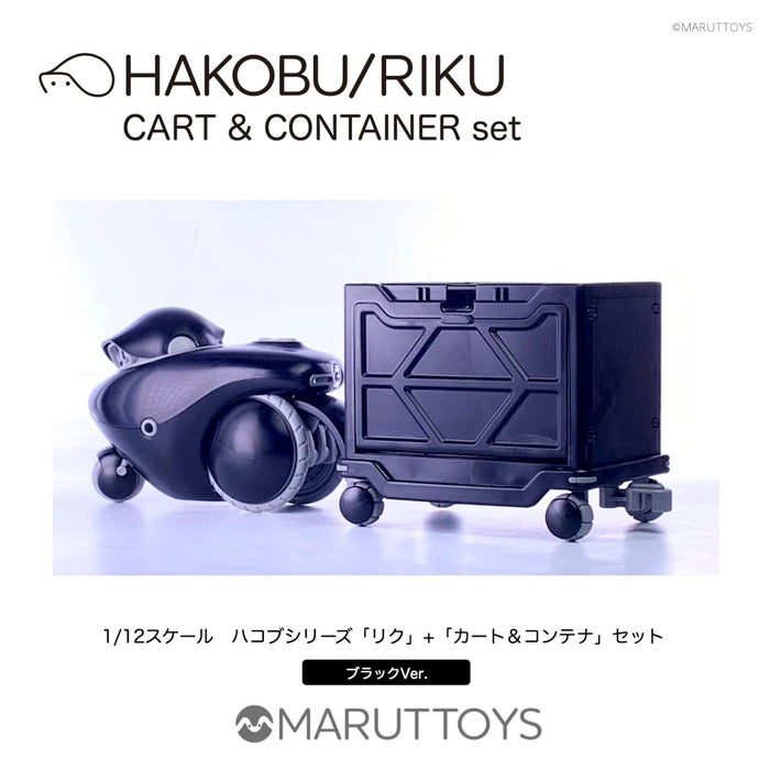 1/12 HAKOBU / RIKU CART & CONTAINER Set Black Ver.