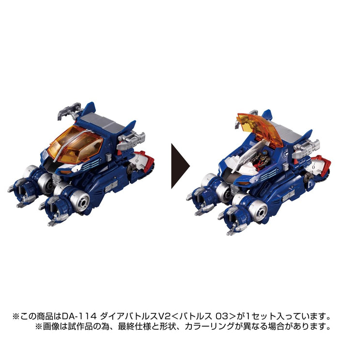 T-SPARK ダイアクロン DA-114 ダイアバトルスV2＜バトルス03＞ 可動フィギュア