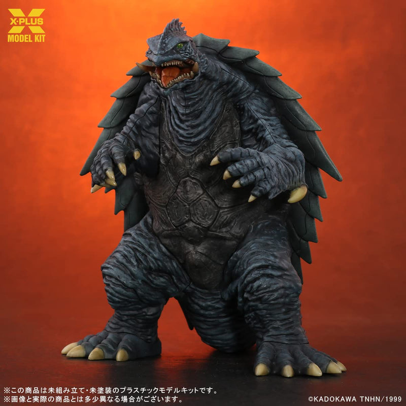 1/700 Scale "Gamera 3: Revenge of Iris" Gamera (1999) Plastic Model Kit