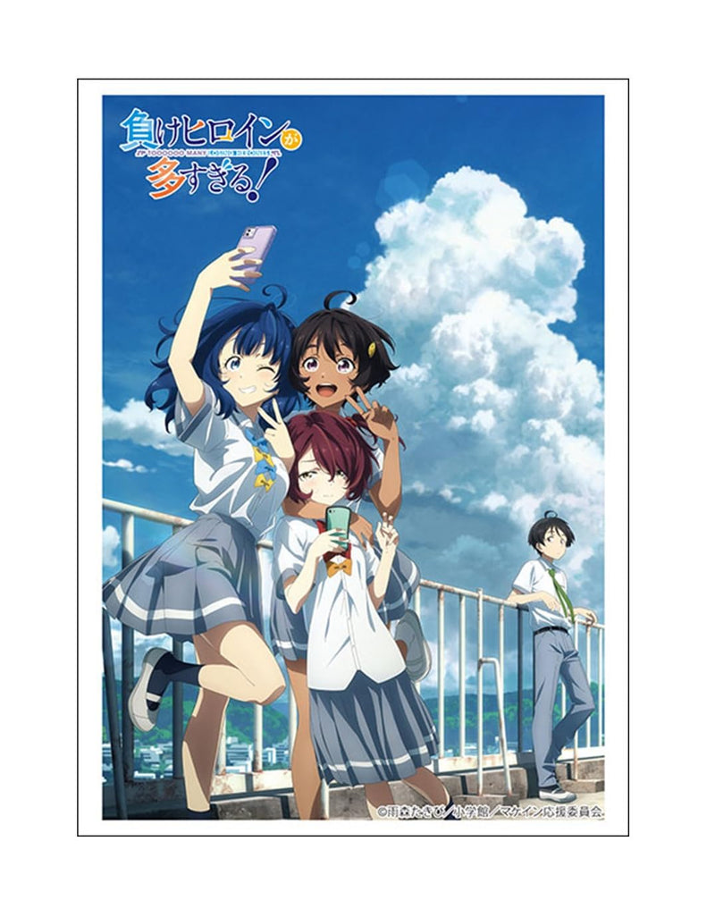 Bushiroad Sleeve Collection High-grade Vol. 4823 "Too Many Losing Heroines!"