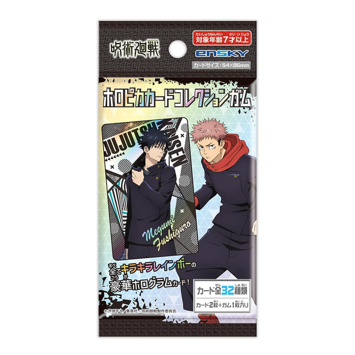 "Jujutsu Kaisen" Holo Pika Card Collection