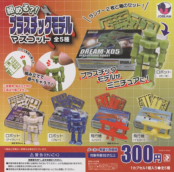 Can you Assemble?! Plastic Model Mascot