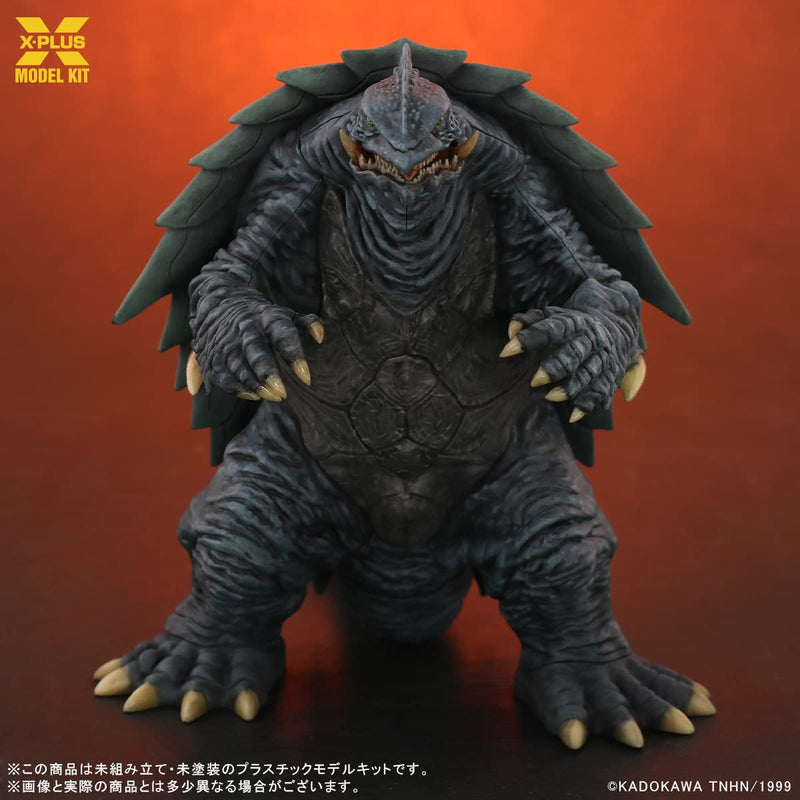 1/700 Scale "Gamera 3: Revenge of Iris" Gamera (1999) Plastic Model Kit