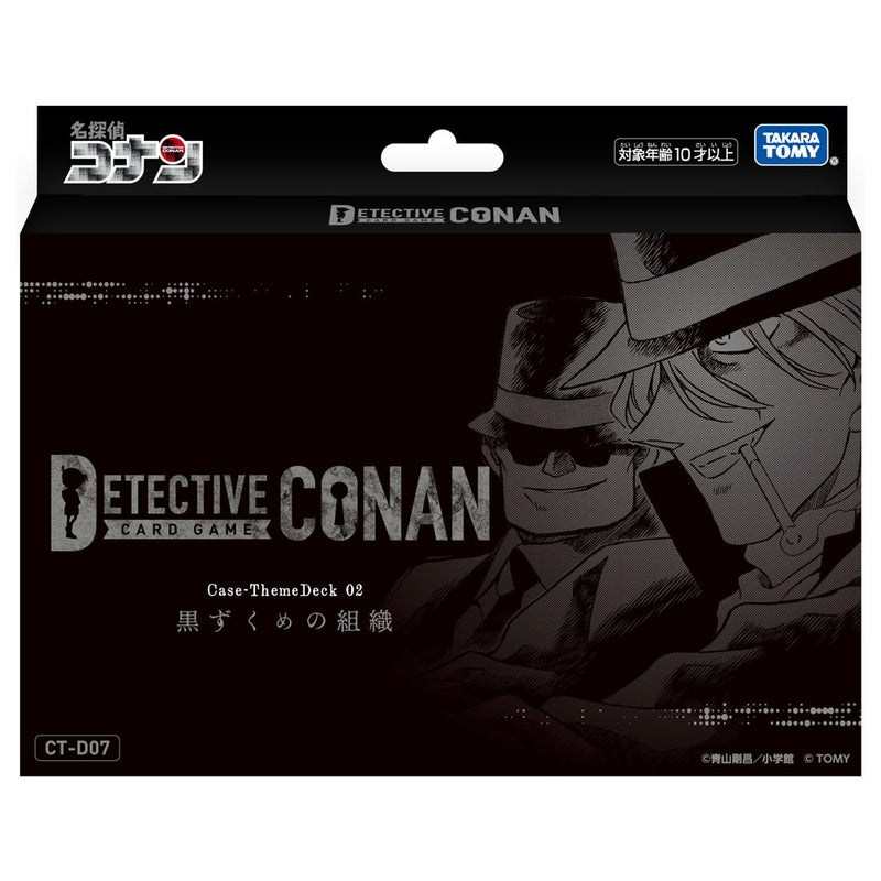 "Detective Conan" TCG Case-ThemeDeck02 Black Organization CT-D07