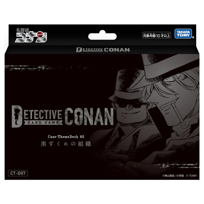 "Detective Conan" TCG Case-ThemeDeck02 Black Organization CT-D07