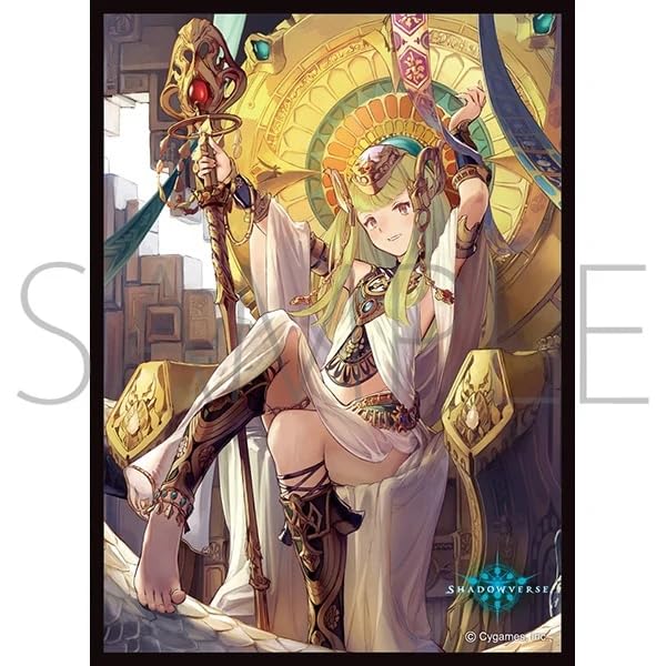 Chara Sleeve Collection Matt Series "Shadowverse" Atem No. MT2007