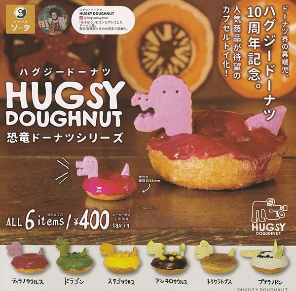 HUGSY DOUGHNUT Dinosaur Donut Series