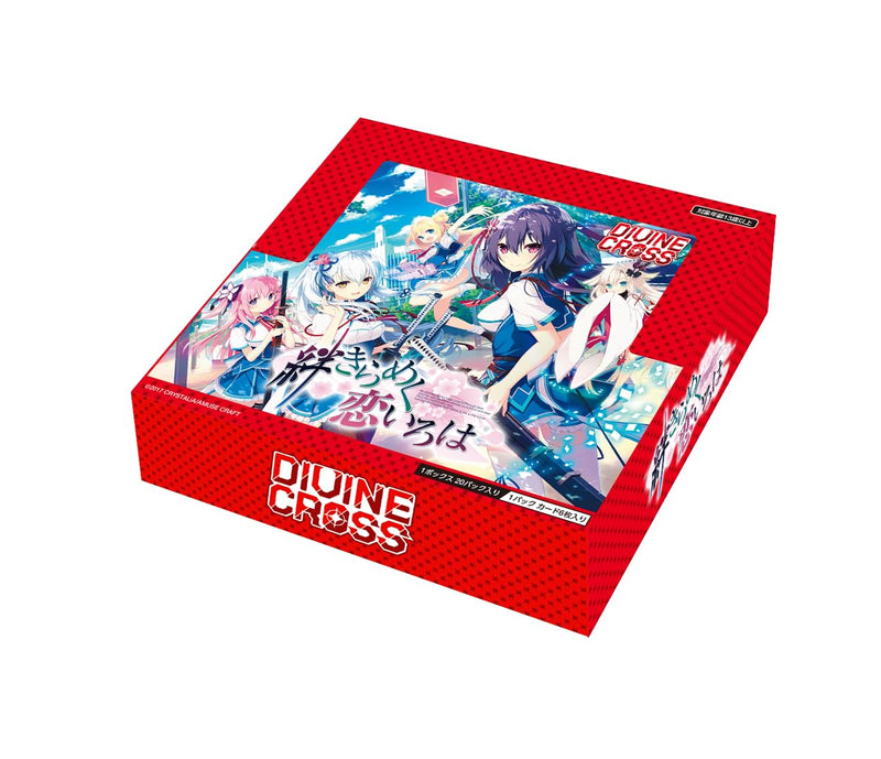 "Kizuna Kirameku Koi Iroha" DIVINE CROSS Booster Pack