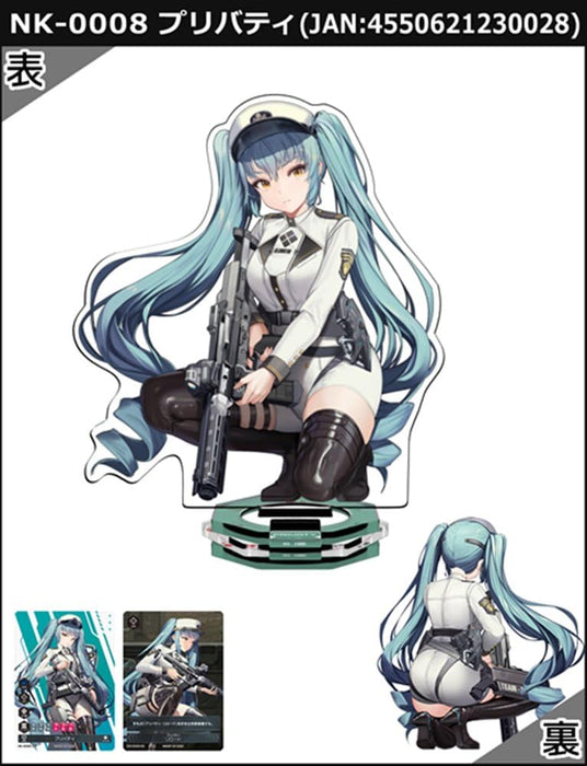 "Goddess of Victory: Nikke" Nikke Duel Encounter NK-0008 Privaty