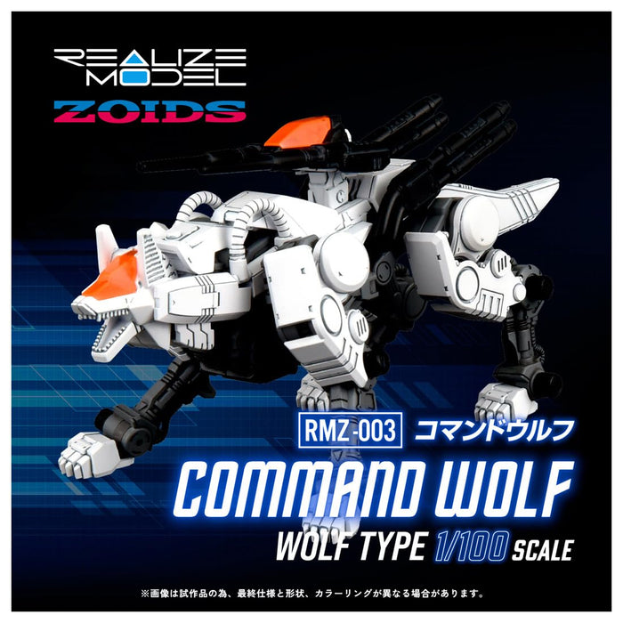 Realize Model "Zoids" RMZ-003 Command Wolf