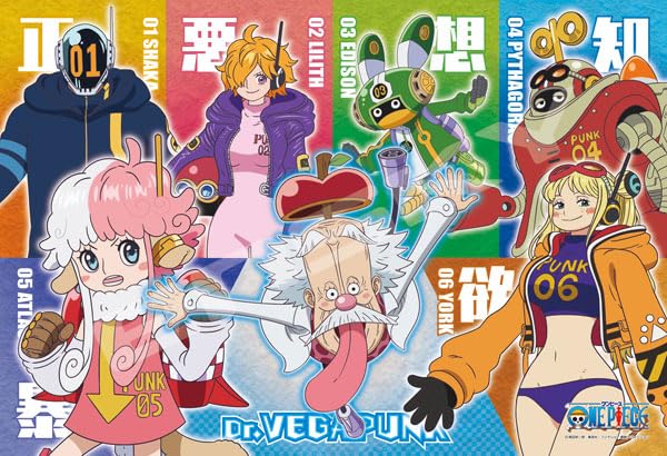 "One Piece" Jigsaw Puzzle 300 Piece 300-3105 Dr. Vegapunk & Six Cats (Satellites)