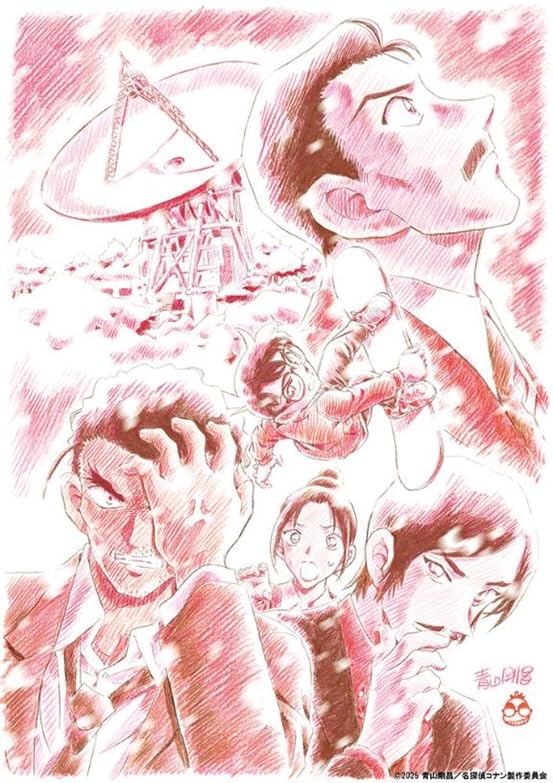 Bushiroad Trading Card Collection Clear "Detective Conan: One-Eyed Flashback"